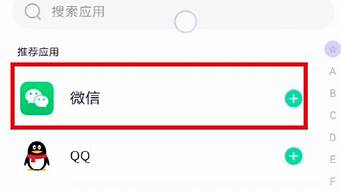 微信實(shí)時(shí)定位共享怎么改位置
