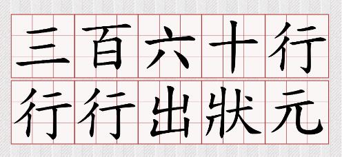 廣告學(xué)可以從事的職業(yè)（廣告學(xué)可以從事的職業(yè)有）