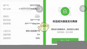 個(gè)人怎么申請商家碼（個(gè)人怎么申請商家碼怎么收錢）