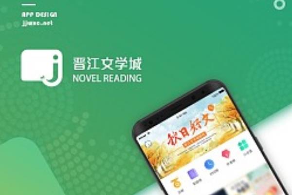 閱讀軟件排行榜（最好的閱讀軟件）