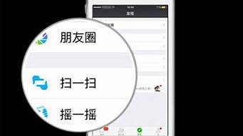 微信掃一掃突然用不了