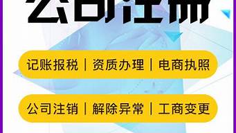 海外注冊(cè)公司多少錢（海外注冊(cè)公司多少錢一個(gè)月）