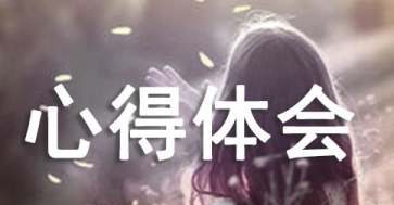 硬質(zhì)景觀設(shè)計課實訓(xùn)報告