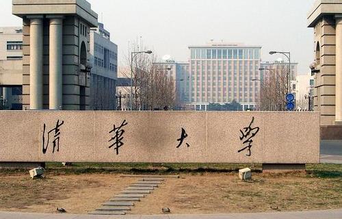 北京一類大學(xué)排行榜（北京一類大學(xué)排行榜分數(shù)線2021）