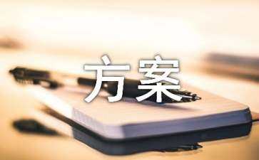 景觀設(shè)計(jì)項(xiàng)目簡(jiǎn)介模板范文（景觀設(shè)計(jì)項(xiàng)目簡(jiǎn)介模板范文圖片）