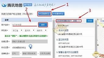 騰訊地圖上怎么添加店鋪位置（騰訊地圖上怎么添加店鋪位置呢）