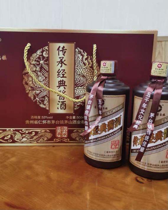 最貴的白酒排行榜（最貴的白酒多少錢一瓶）