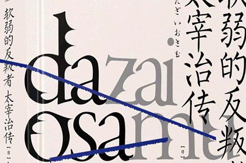 最新暢銷書排行榜（最新暢銷書排行榜2020）