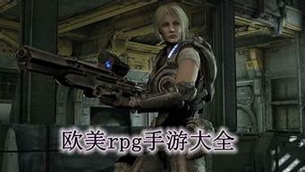 arpg排行榜（arpg排行榜2021）