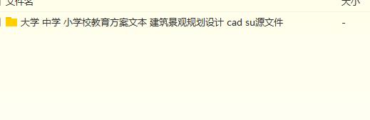 iai景觀設(shè)計(jì)如何報(bào)名（景觀設(shè)計(jì)師報(bào)名條件）