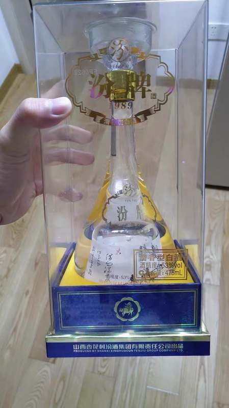 最貴的白酒排行榜（最貴的白酒多少錢一瓶）