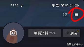 一般什么人會注銷抖音（什么情況下會注銷抖音）