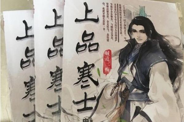 完結(jié)小說排行榜前十名（完結(jié)小說排行榜前十名小說排行榜）