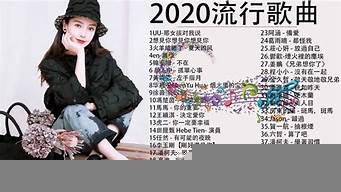 中國風歌曲排行榜（中國風歌曲排行榜2021）