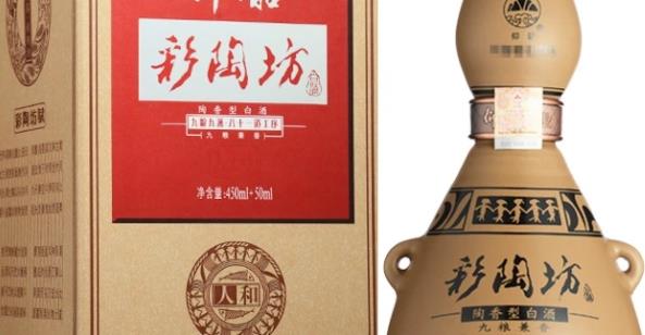 河南名酒排行榜（河南酒品牌有哪些）