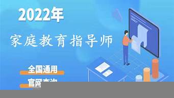 國家認可的教育培訓機構（考研培訓機構排名前五的機構）