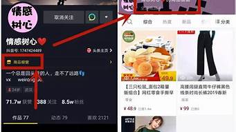 個(gè)人怎么開通抖音櫥窗功能（個(gè)人如何開通抖音櫥窗）