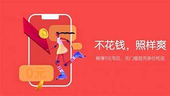 折扣手游app排行榜前十名（一折手游折扣app）