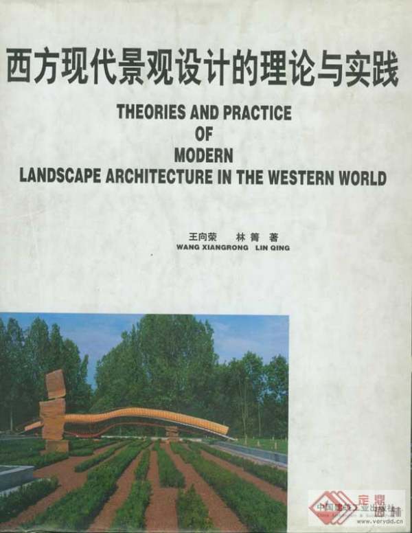 夏令營(yíng)景觀設(shè)計(jì)圖片（夏令營(yíng)景觀設(shè)計(jì)圖片高清）