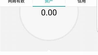 云支付賬戶余額怎么充值（云支付賬戶余額怎么充值不了）