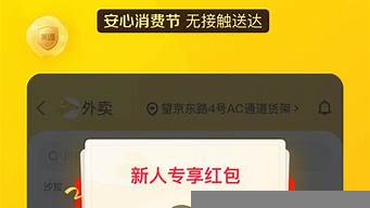 美團(tuán)新商家排名加權(quán)有什么用（美團(tuán)新商家排名加權(quán)有什么用嗎）