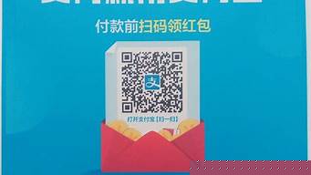 支付寶商家店鋪（支付寶商家店鋪優(yōu)惠怎么取消）
