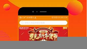 可以賣東西的軟件app（怎么加入平臺賣貨）