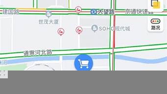 門店怎么上高德地圖（門店如何上高德地圖）