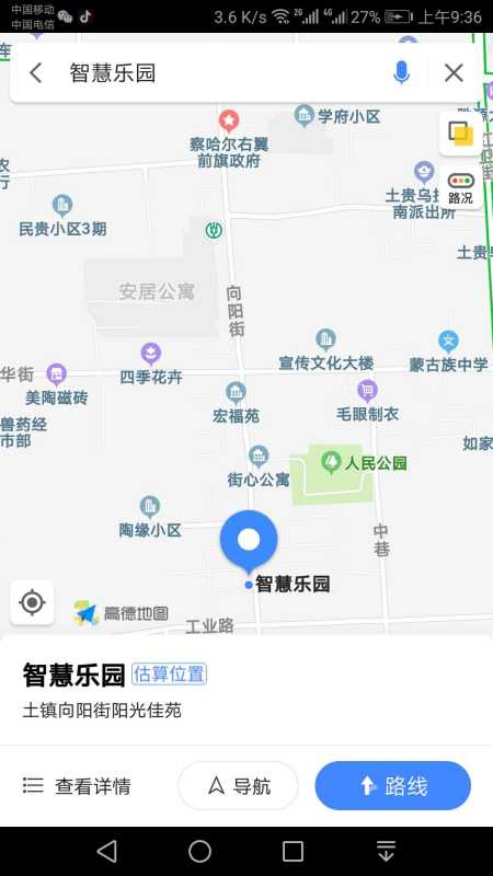 察右前旗室內(nèi)景觀設(shè)計(jì)（察右前旗旅游）