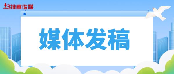 賣東西怎樣做推廣（賣東西怎樣做推廣呢）