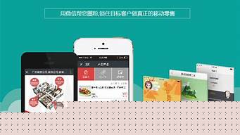如何在微信上開微商城（怎么做微信小程序商家店鋪）