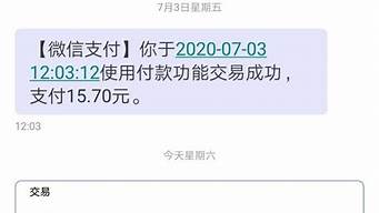 微信95017能打到人工嗎