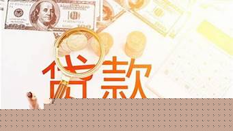 新開的公司可以貸款嗎（新開的公司可以貸款嗎知乎）