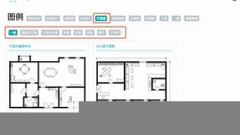 平面設(shè)計在線教程