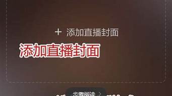 快手直播伴侶不顯示游戲畫面（快手直播伴侶不顯示游戲畫面怎么回事）