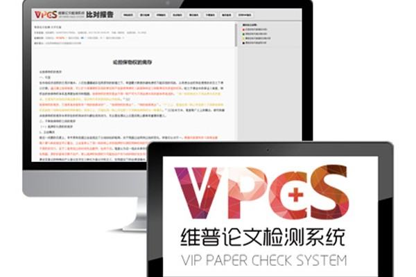 論文網(wǎng)站排行榜（正規(guī)的論文網(wǎng)站）