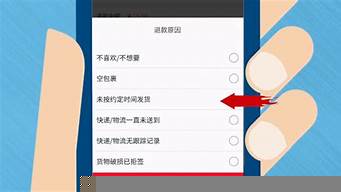 商家沒發(fā)貨但是我收到了（商家沒發(fā)貨但是我收到了,款已經(jīng)退了）