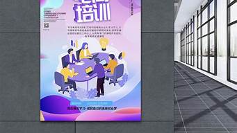 國內(nèi)電商運(yùn)營培訓(xùn)機(jī)構(gòu)（國內(nèi)電商運(yùn)營培訓(xùn)機(jī)構(gòu)有哪些）