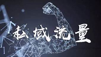 企業(yè)號(hào)流量為什么越來(lái)越少（企業(yè)號(hào)流量沒(méi)破1000正常嗎）