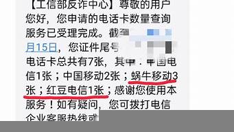 教師查出名下有個(gè)體戶（教師查出名下有個(gè)體戶有什么處罰）