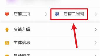拼多多商家版二維碼掃描入口（拼多多商家版二維碼掃描入口怎么關(guān)閉）