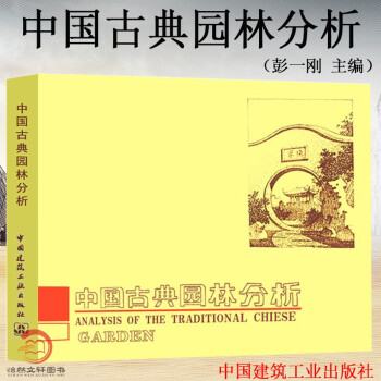 景觀設(shè)計考研考風(fēng)景園林（風(fēng)景園林考研設(shè)計方向）