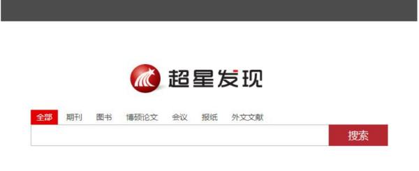 論文網(wǎng)站排行榜（正規(guī)的論文網(wǎng)站）
