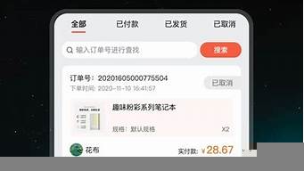 微信小商店不開了怎么關(guān)閉