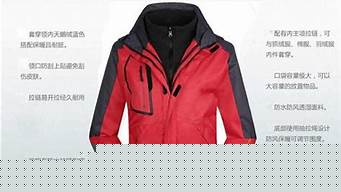 戶外衣服品牌排行榜（戶外服裝品牌排行榜）