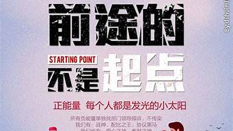 免費(fèi)綠色正能量網(wǎng)站入口（免費(fèi)綠色正能量網(wǎng)站入口下載）