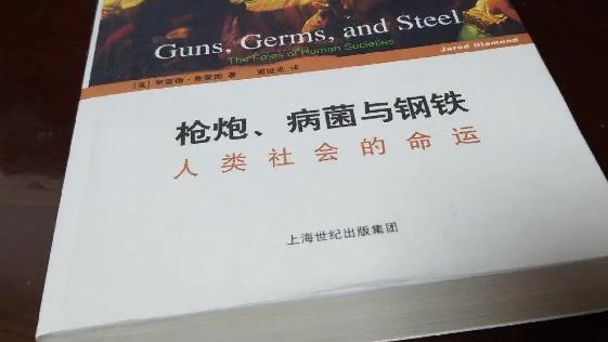 暢銷歷史書籍排行榜（暢銷歷史書籍排行榜2021）