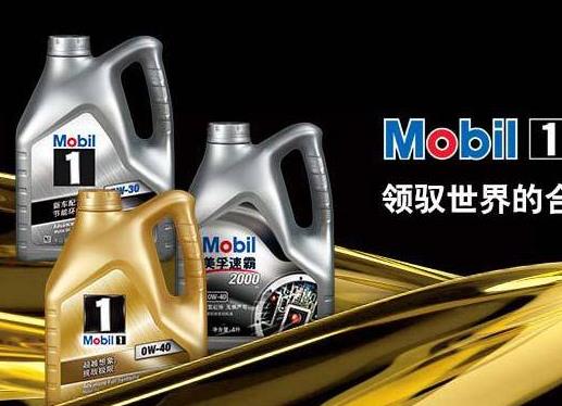 世界潤滑油品牌排行榜（世界潤滑油品牌排行榜最新）