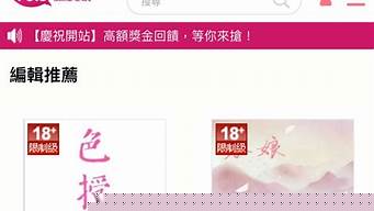 pop心跳網(wǎng)址登錄界面（心跳pulse漫畫在哪里看）