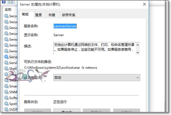 win10當前無權訪問該文件夾（win10當前無權訪問該文件夾怎么辦）